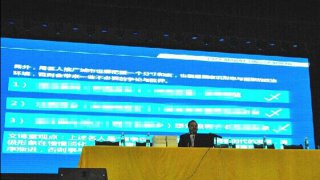 崇禮新城項目總顧問(wèn)文博老師大西南開(kāi)講